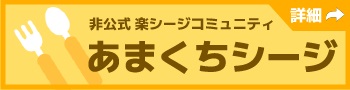 詳細へ